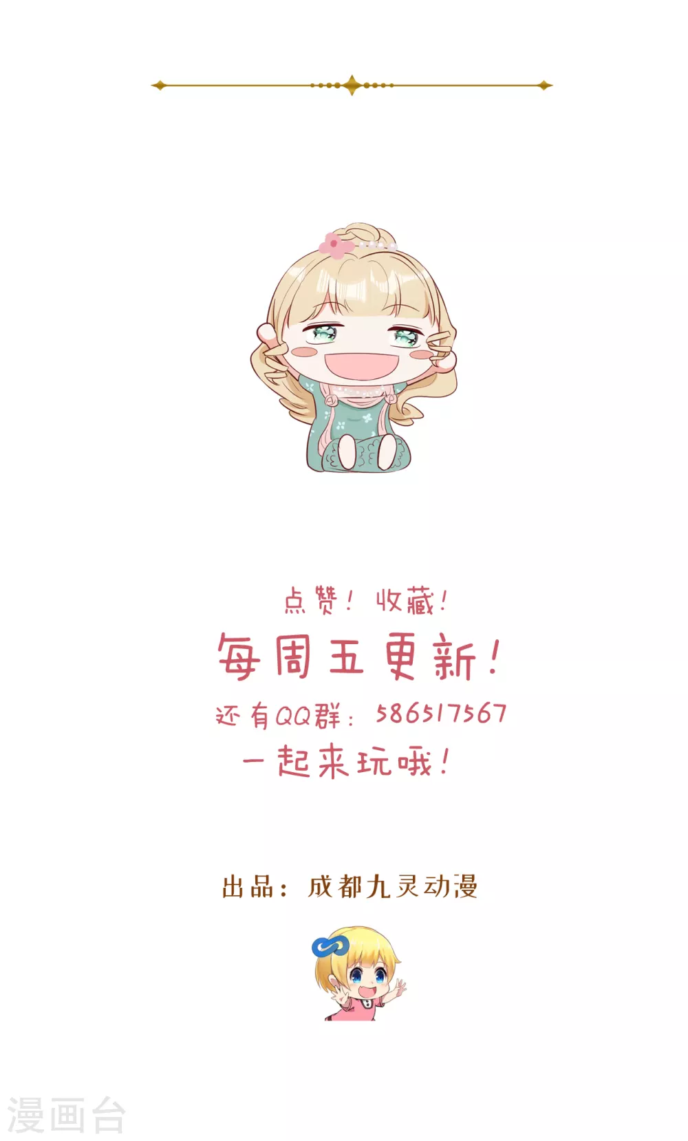 通知6 一个通知 第2页