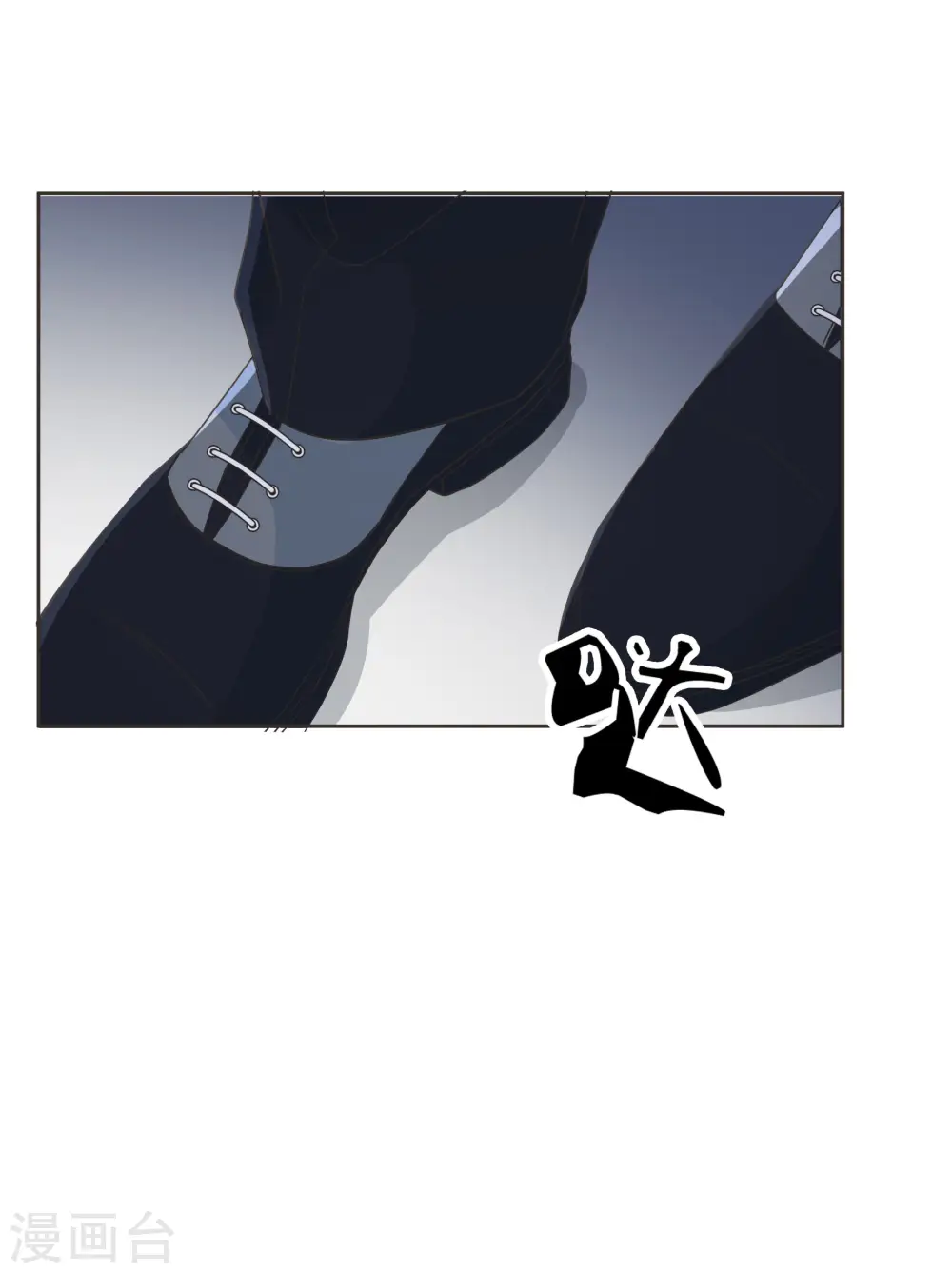 第55话 不甘 第17页