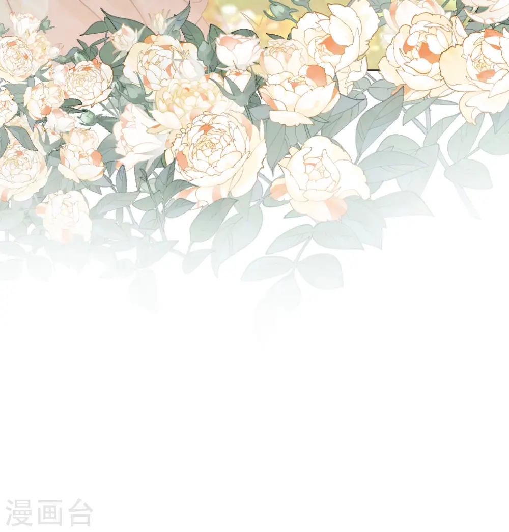 第55话 不甘 第39页