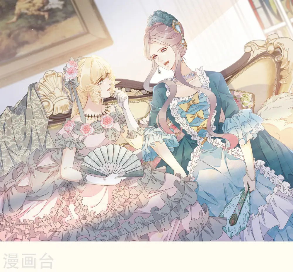 第54话 音乐会 第1页