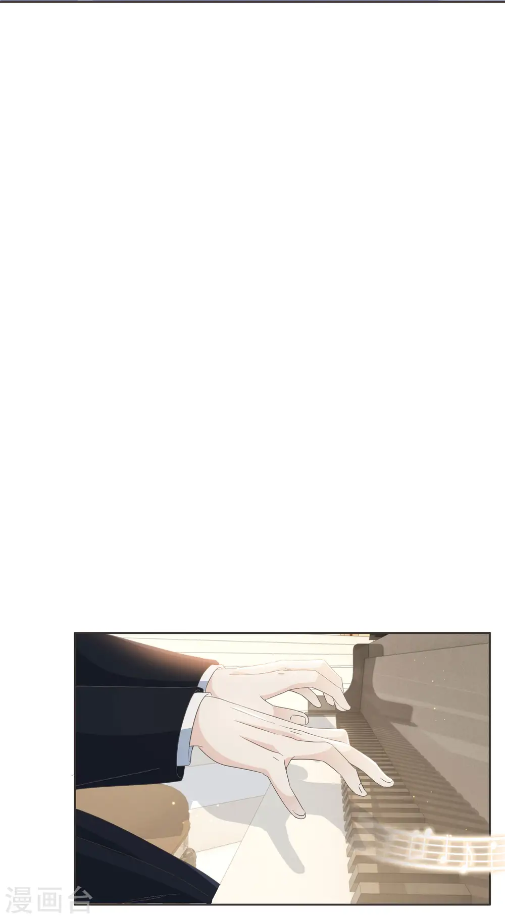第54话 音乐会 第17页