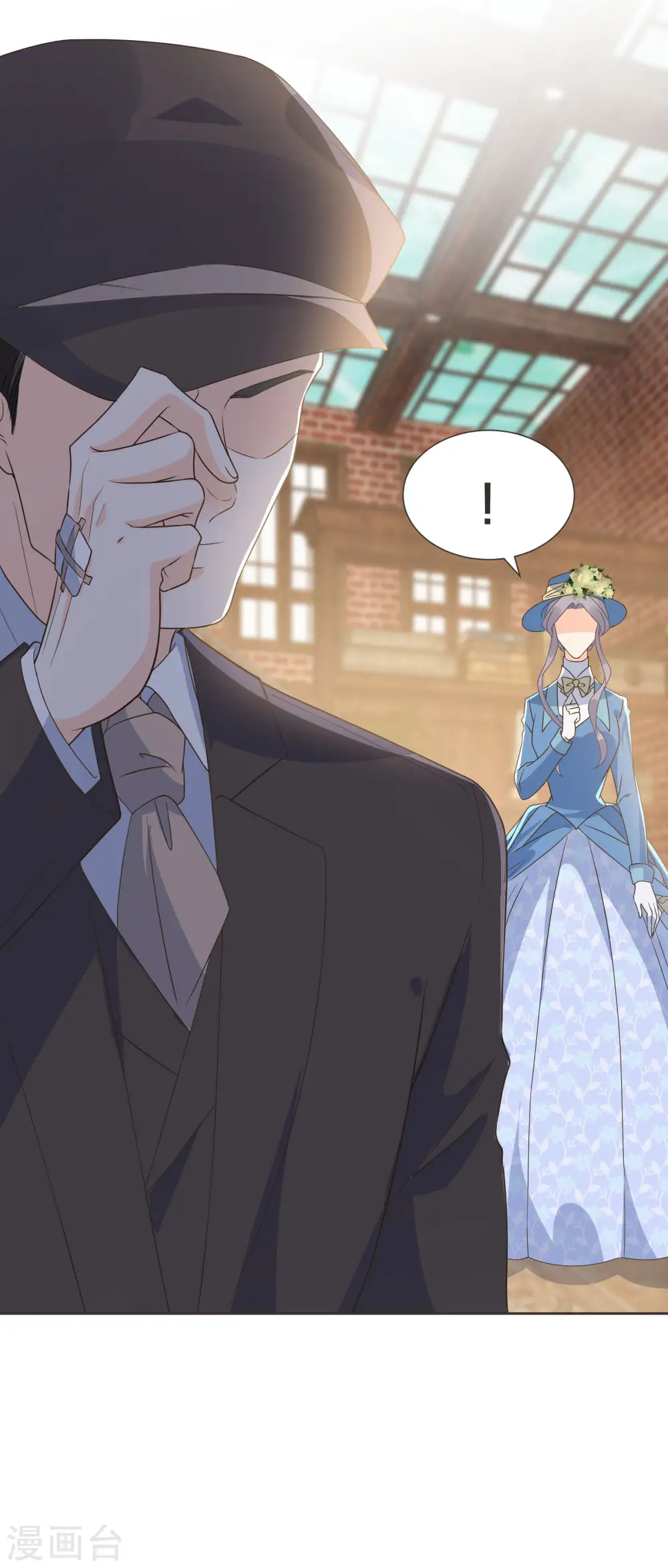 第53话 偶遇马匪？！ 第22页