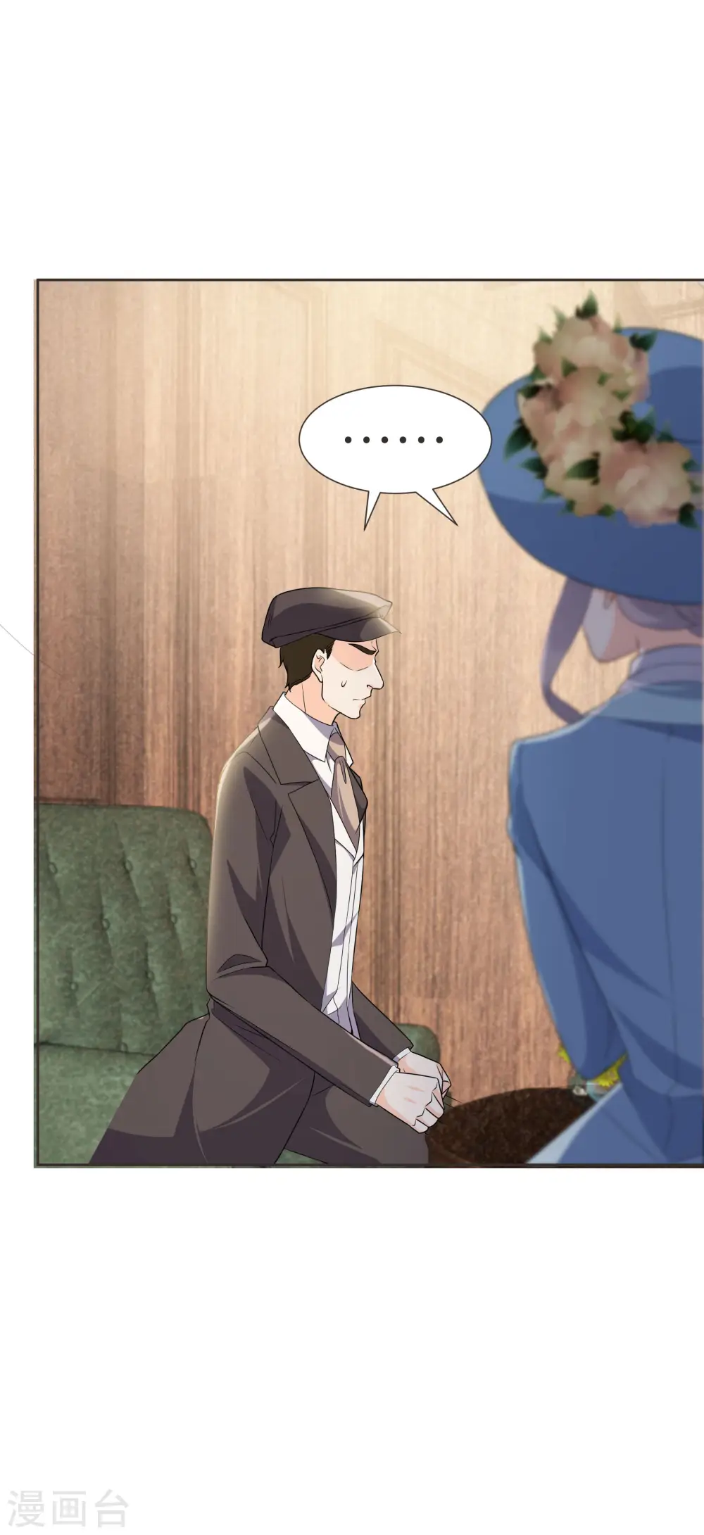 第53话 偶遇马匪？！ 第26页