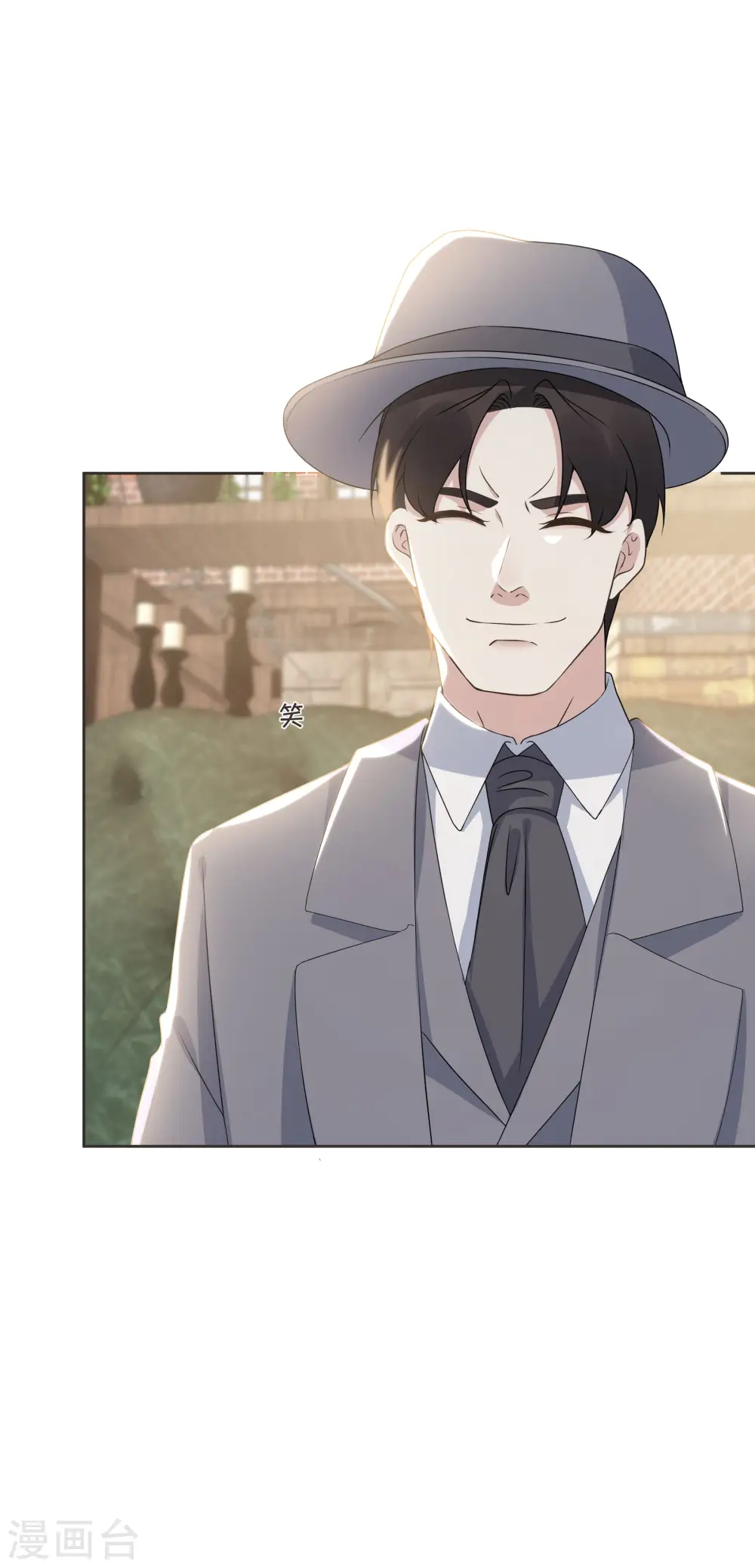 第53话 偶遇马匪？！ 第35页