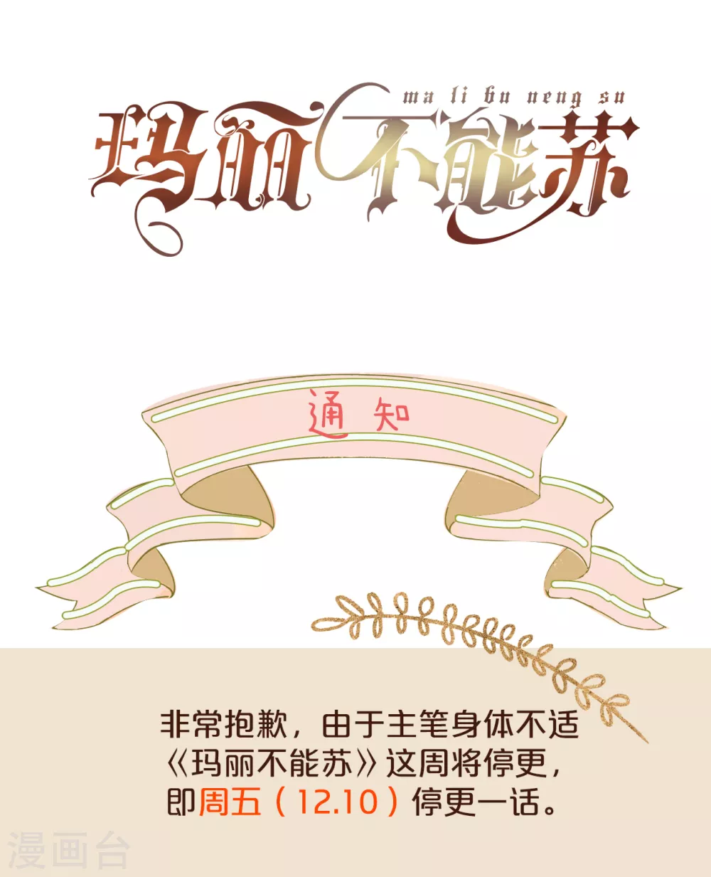 通知5 重要通知 第1页
