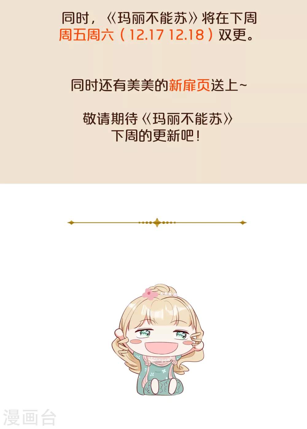 通知5 重要通知 第2页