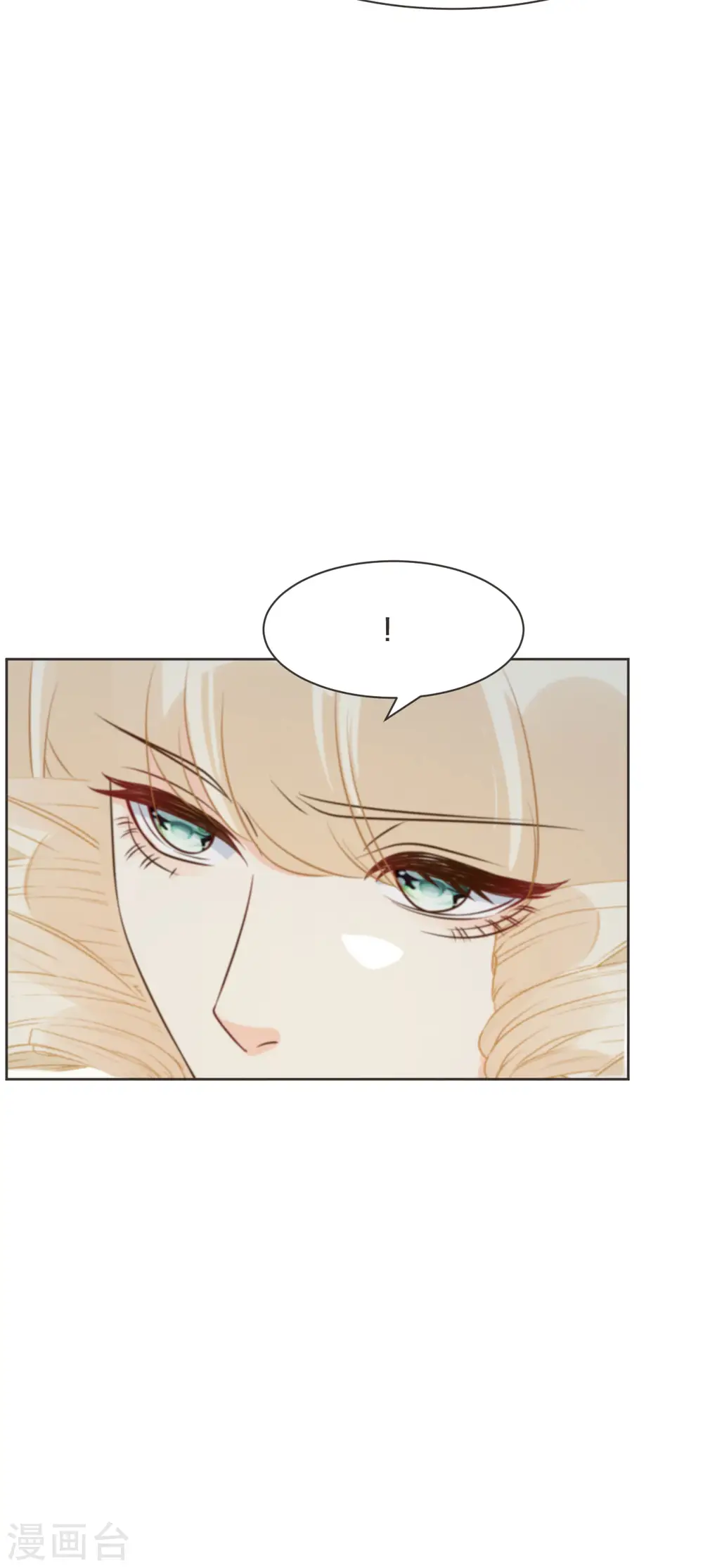 第47话 变化 第11页