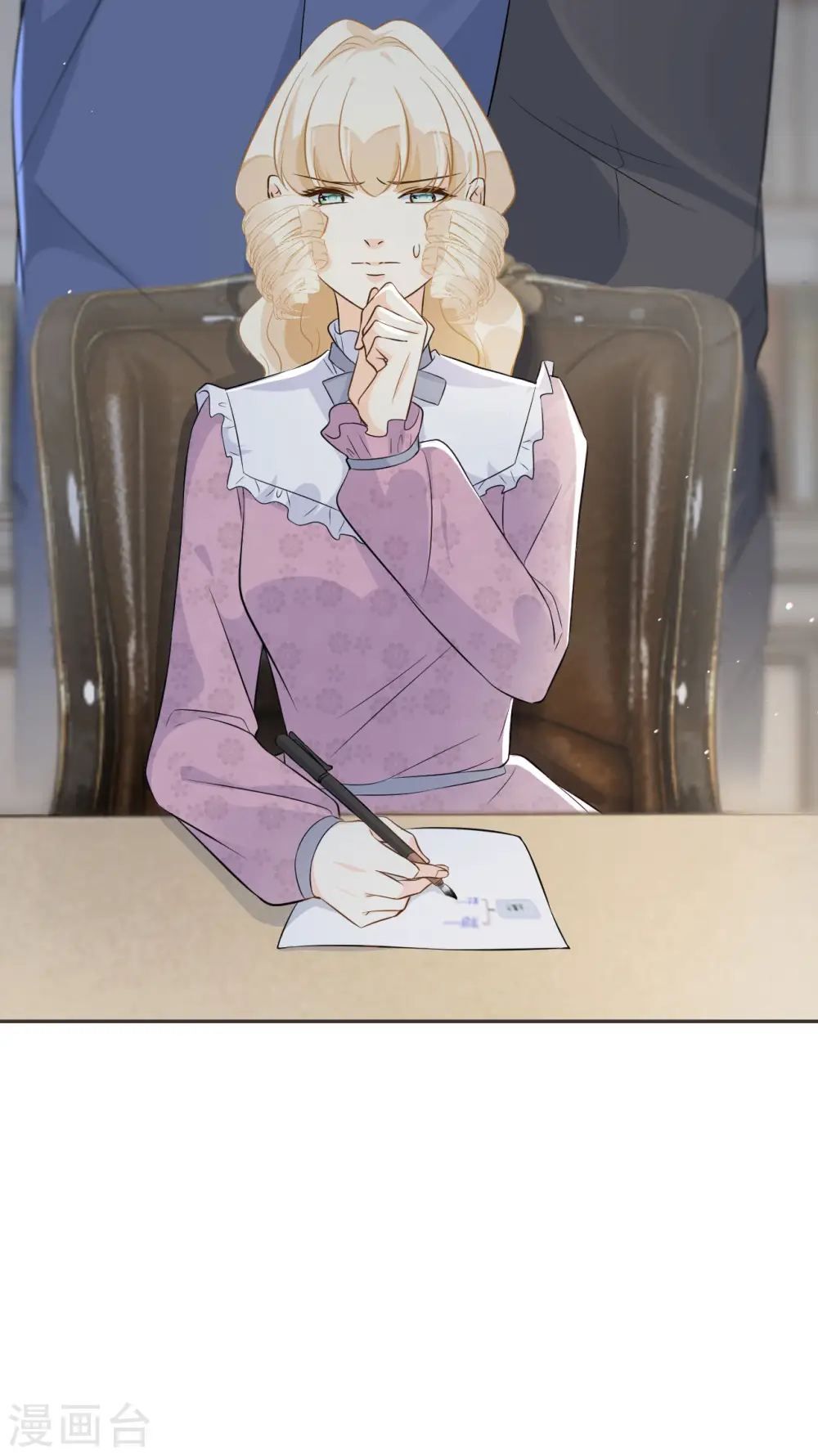 第47话 变化 第14页