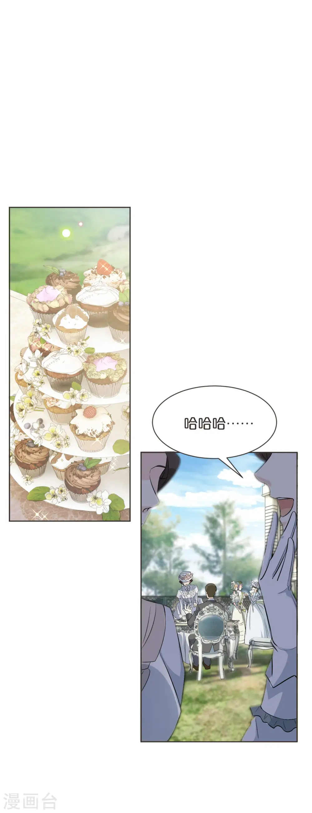 第47话 变化 第22页