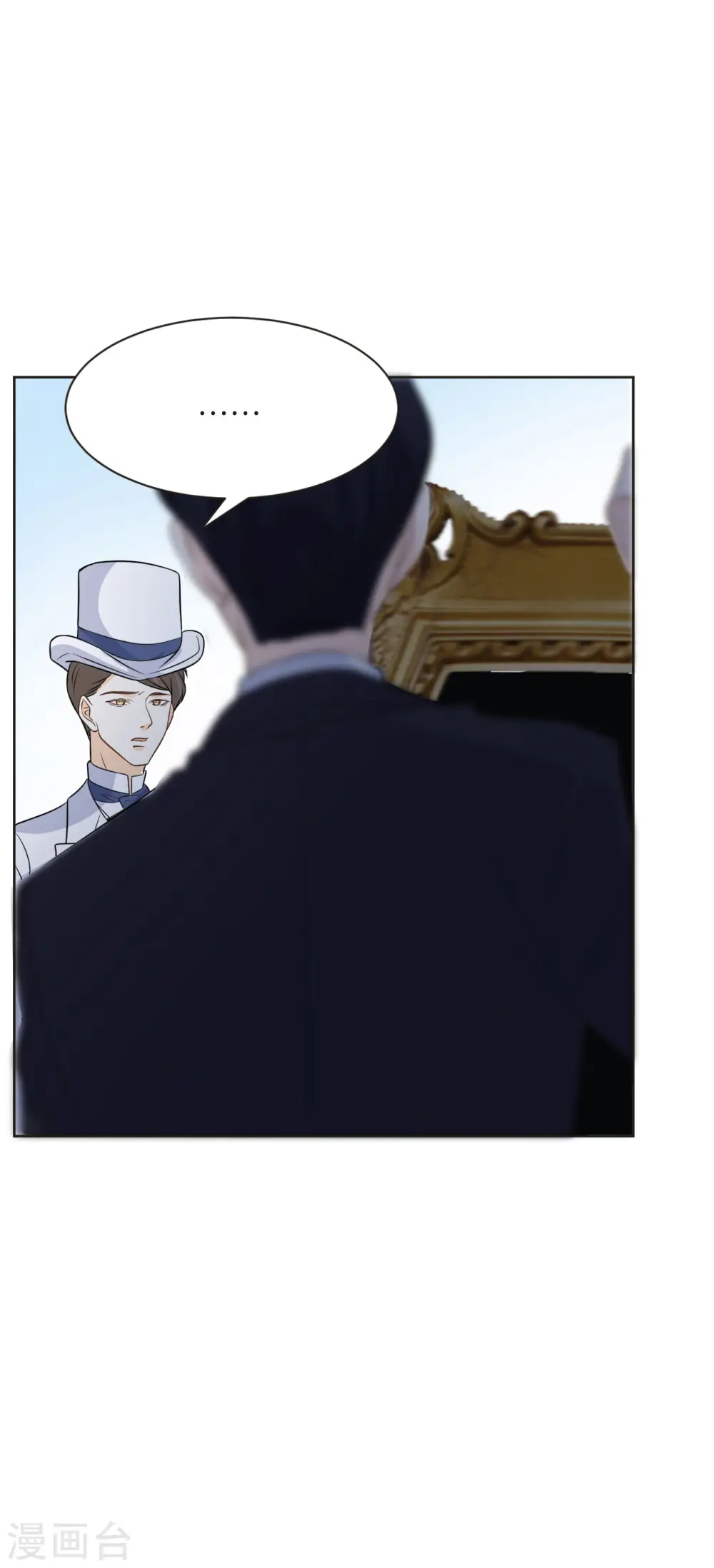 第47话 变化 第37页