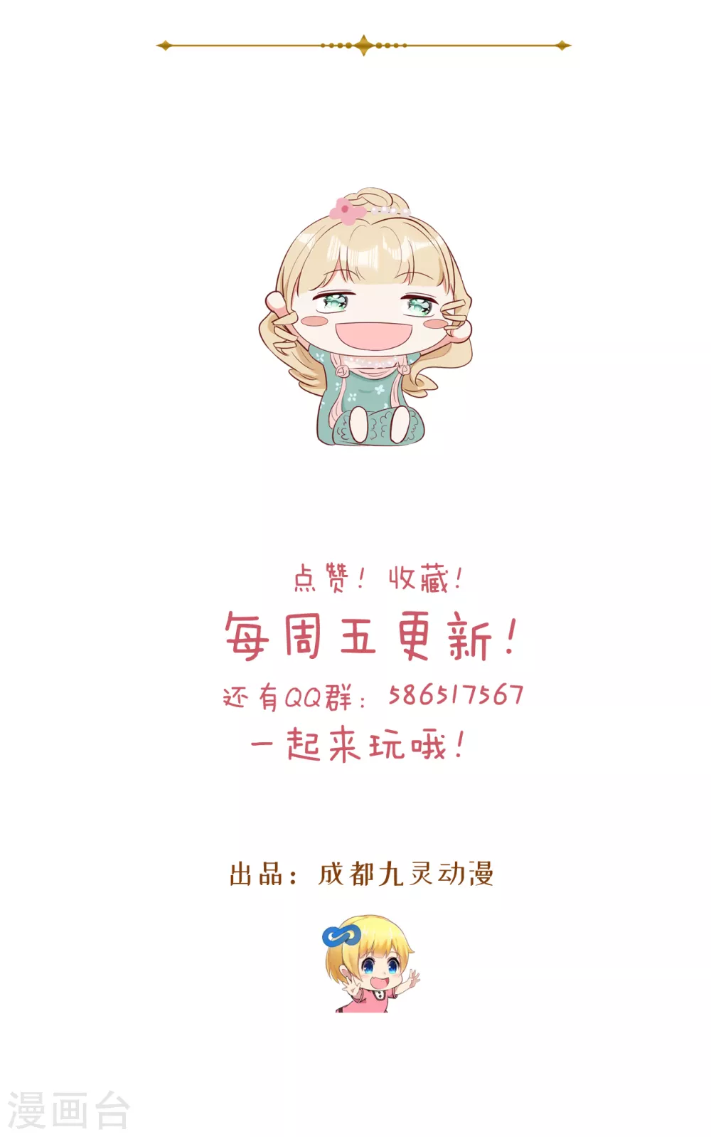 通知4 重要通知 第2页