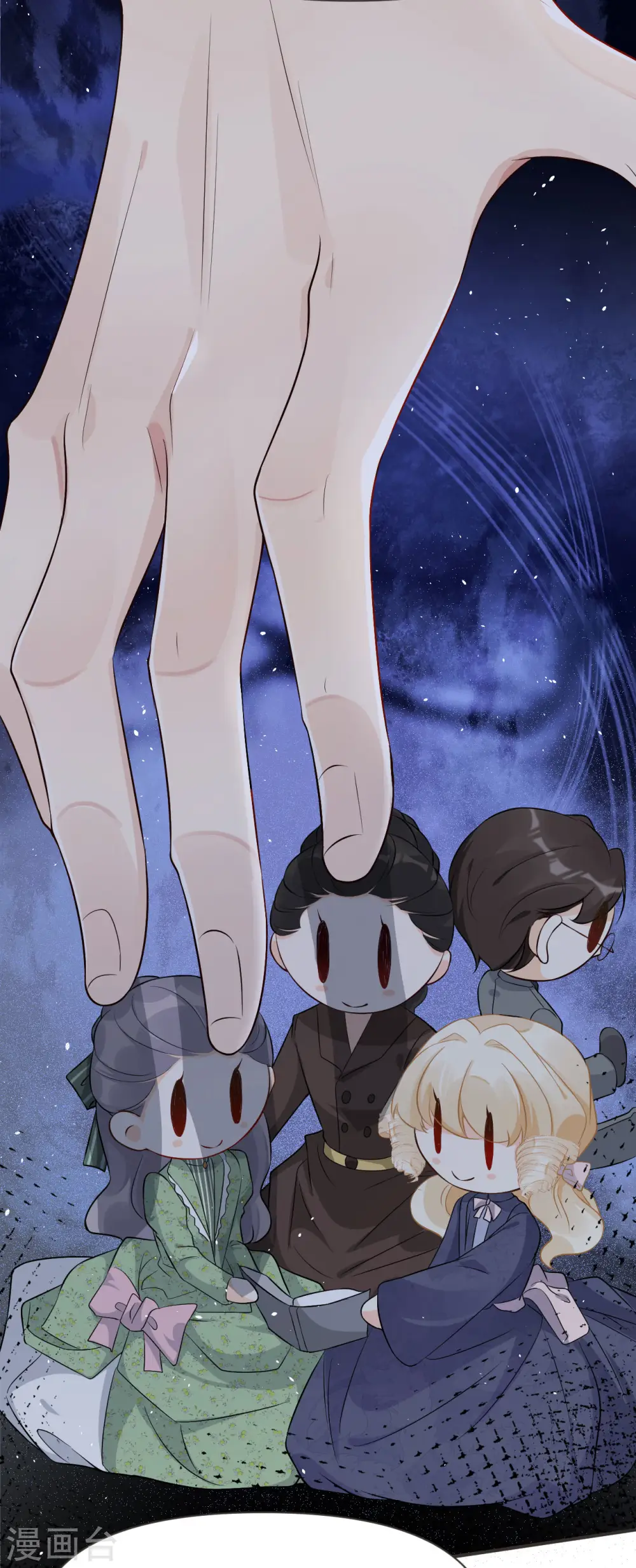 第44话 迷雾 第25页