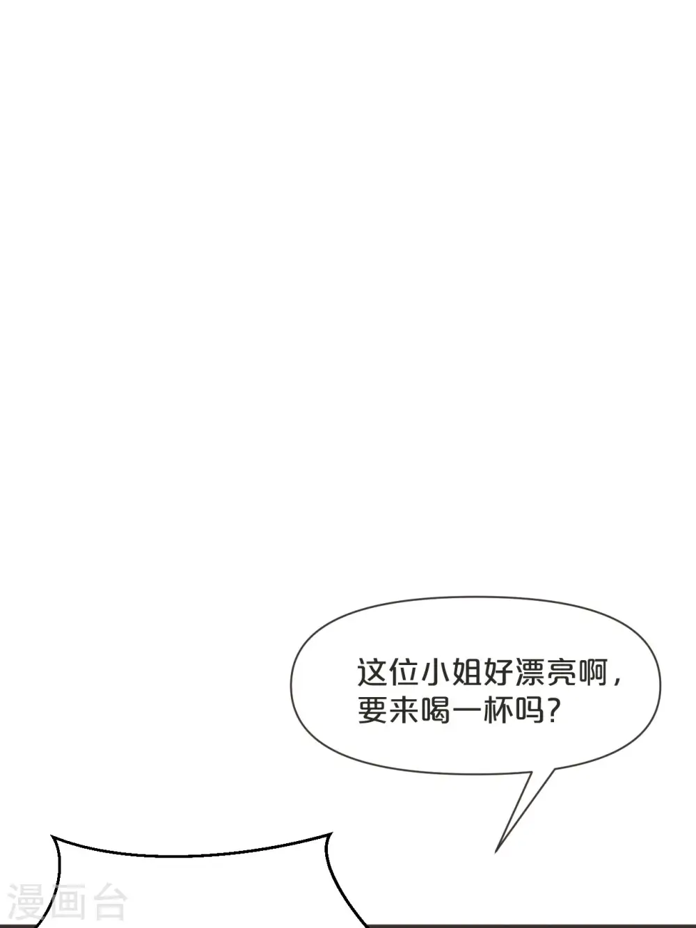 第44话 迷雾 第37页