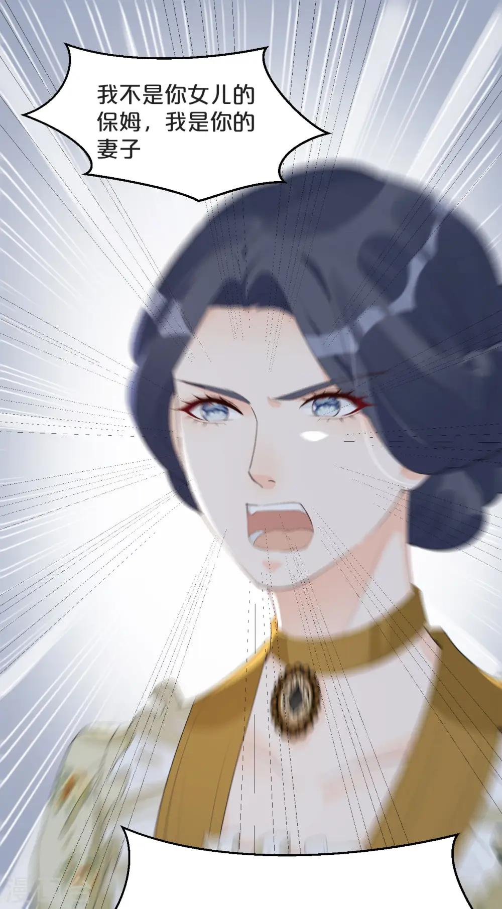 第43话 我做错了吗？ 第7页