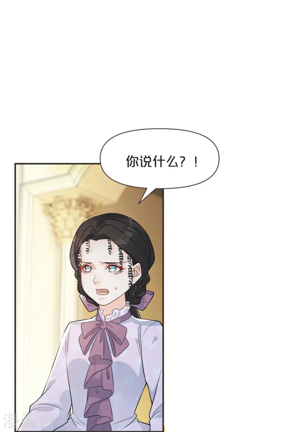 第42话 过去的我 第41页