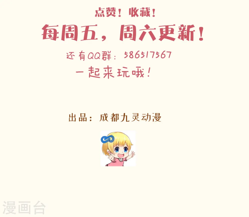 第42话 过去的我 第46页