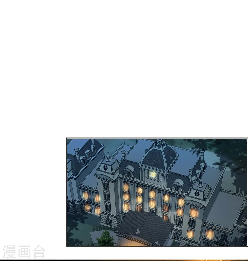 第41话 来者何人 第15页