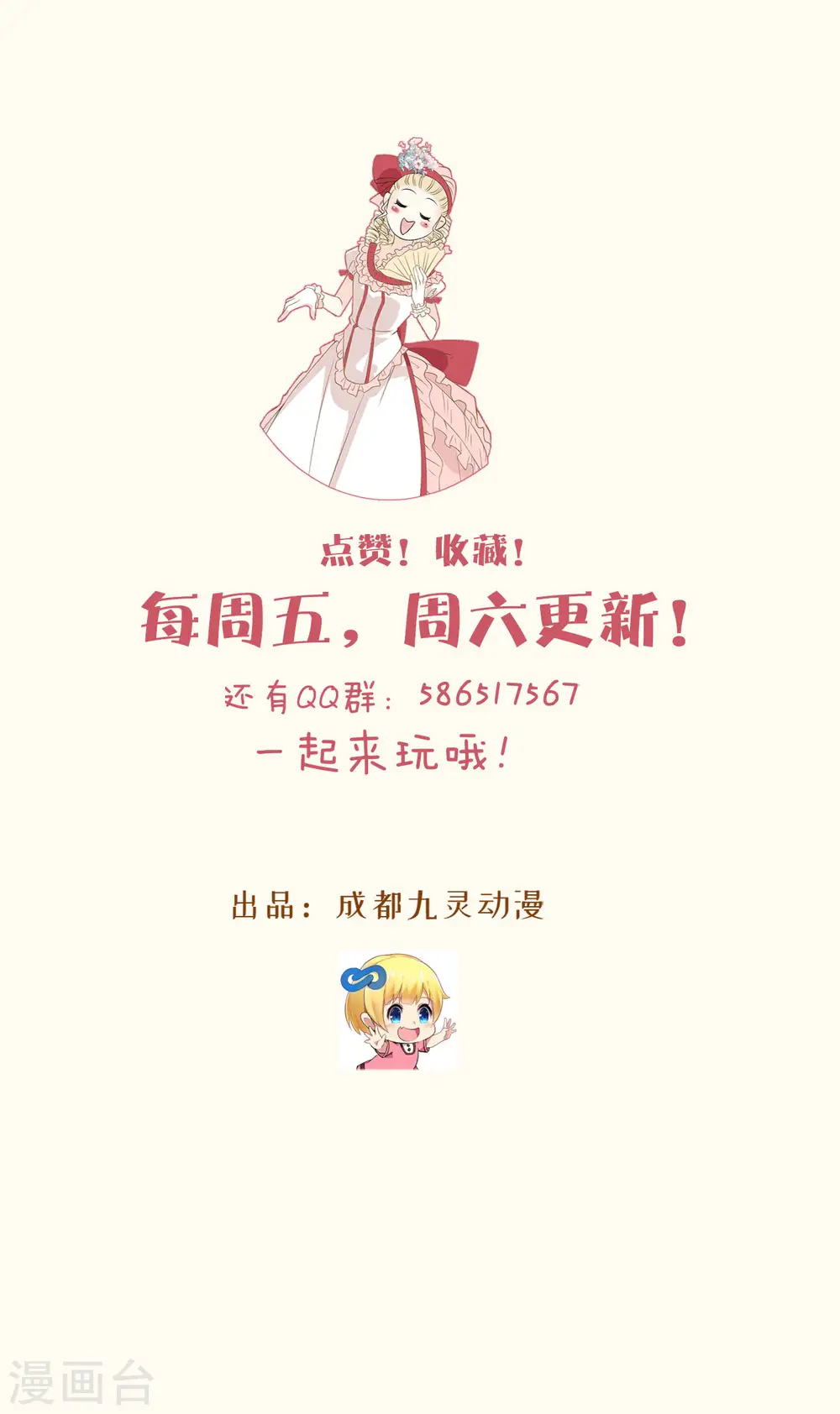第41话 来者何人 第40页