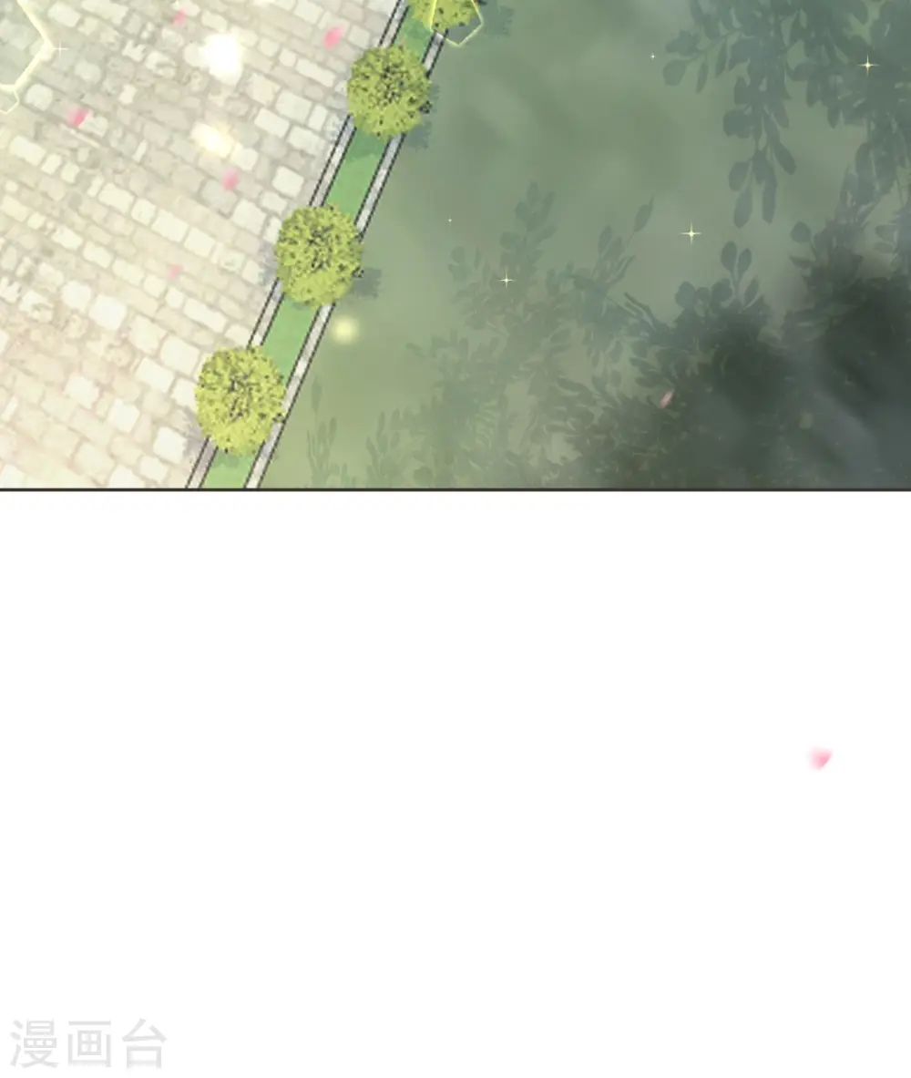 第40话 变故 第5页