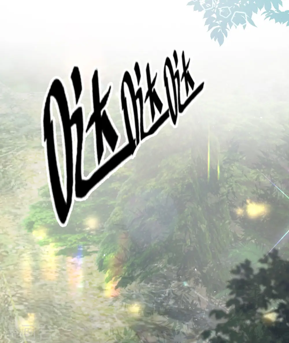 第40话 变故 第14页