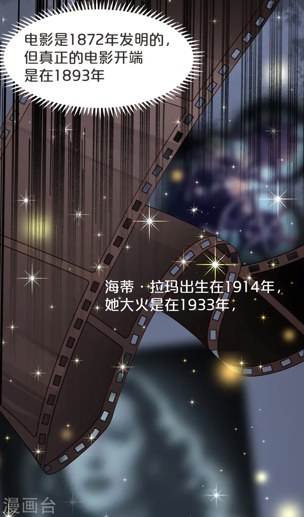 第39话 追求 第8页