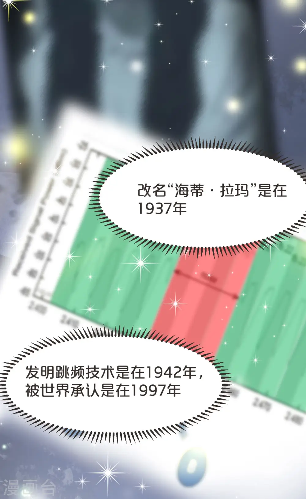 第39话 追求 第9页