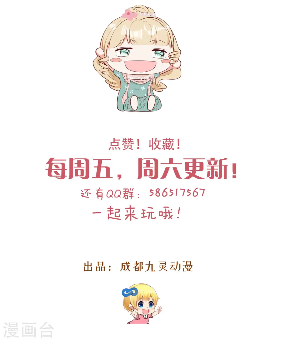 第39话 追求 第41页