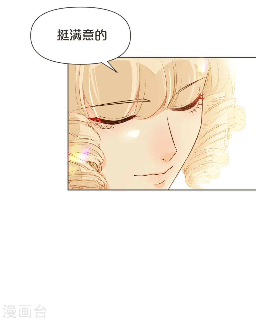 第38话 自己的选择 第28页
