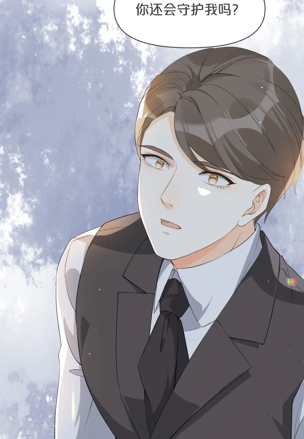 第37话 告白 第32页