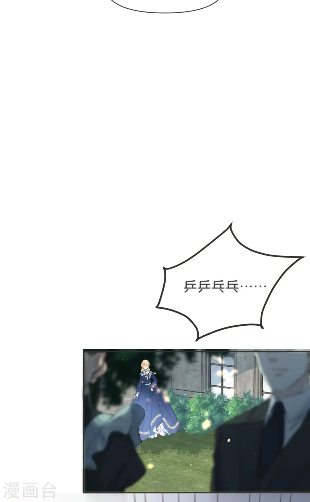 第36话 我是谁？ 第34页