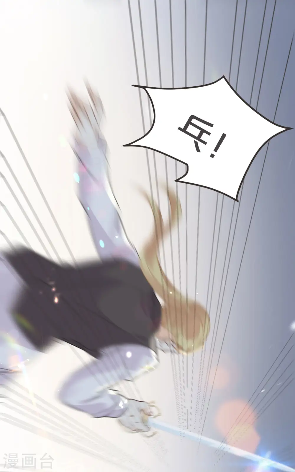 第36话 我是谁？ 第35页