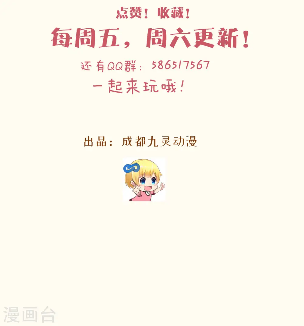 第36话 我是谁？ 第39页