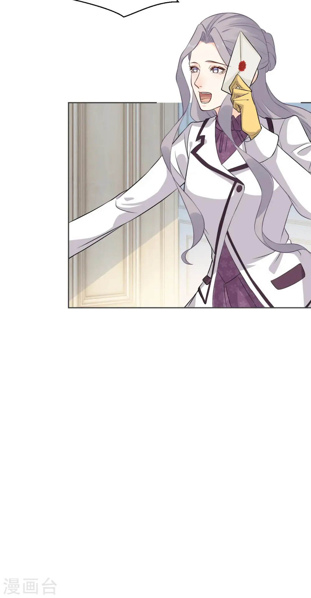 第35话 修女的到来 第6页