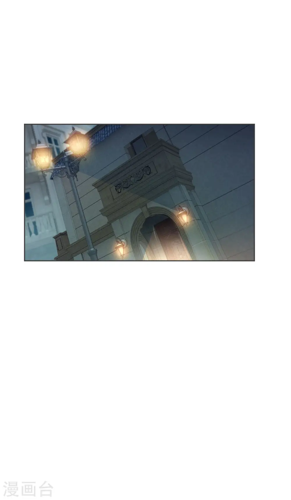 第34话 我要守护你！ 第3页