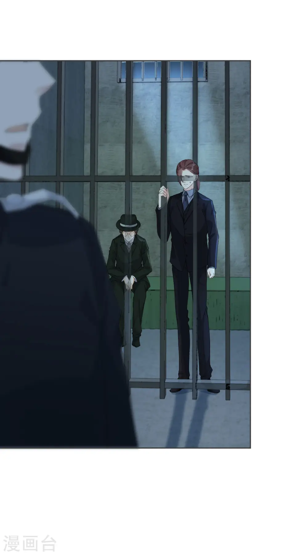 第34话 我要守护你！ 第4页