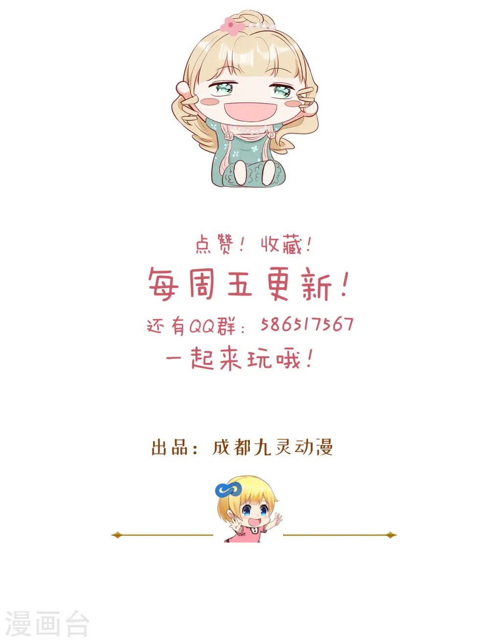 通知3 一个重要通知 第5页