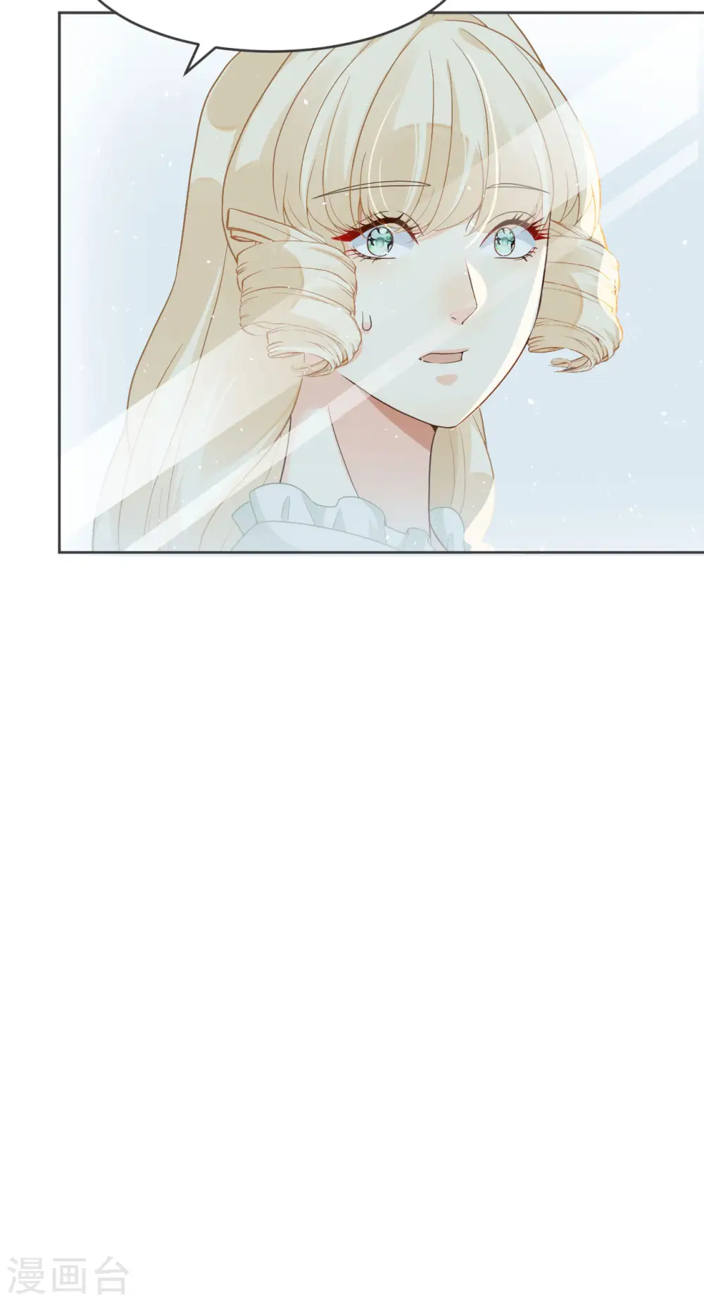 第31话 礼物 第7页