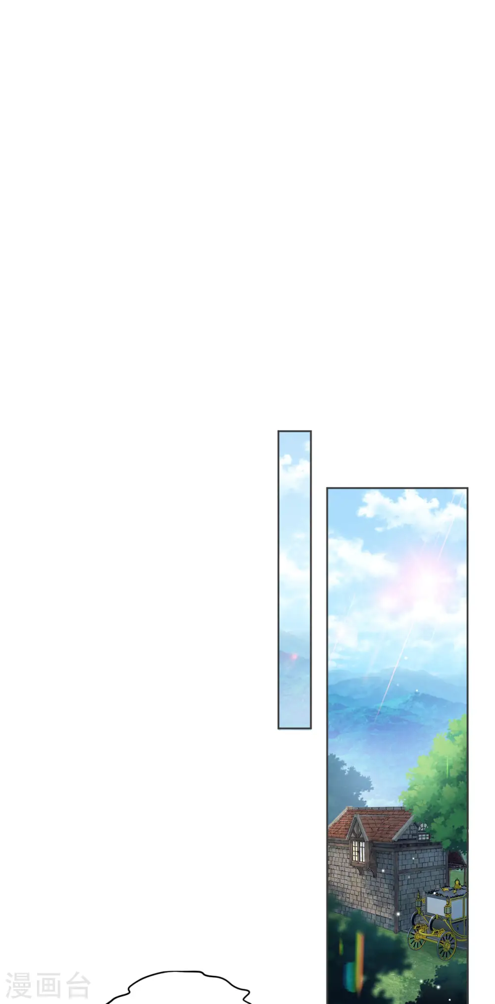 第31话 礼物 第22页