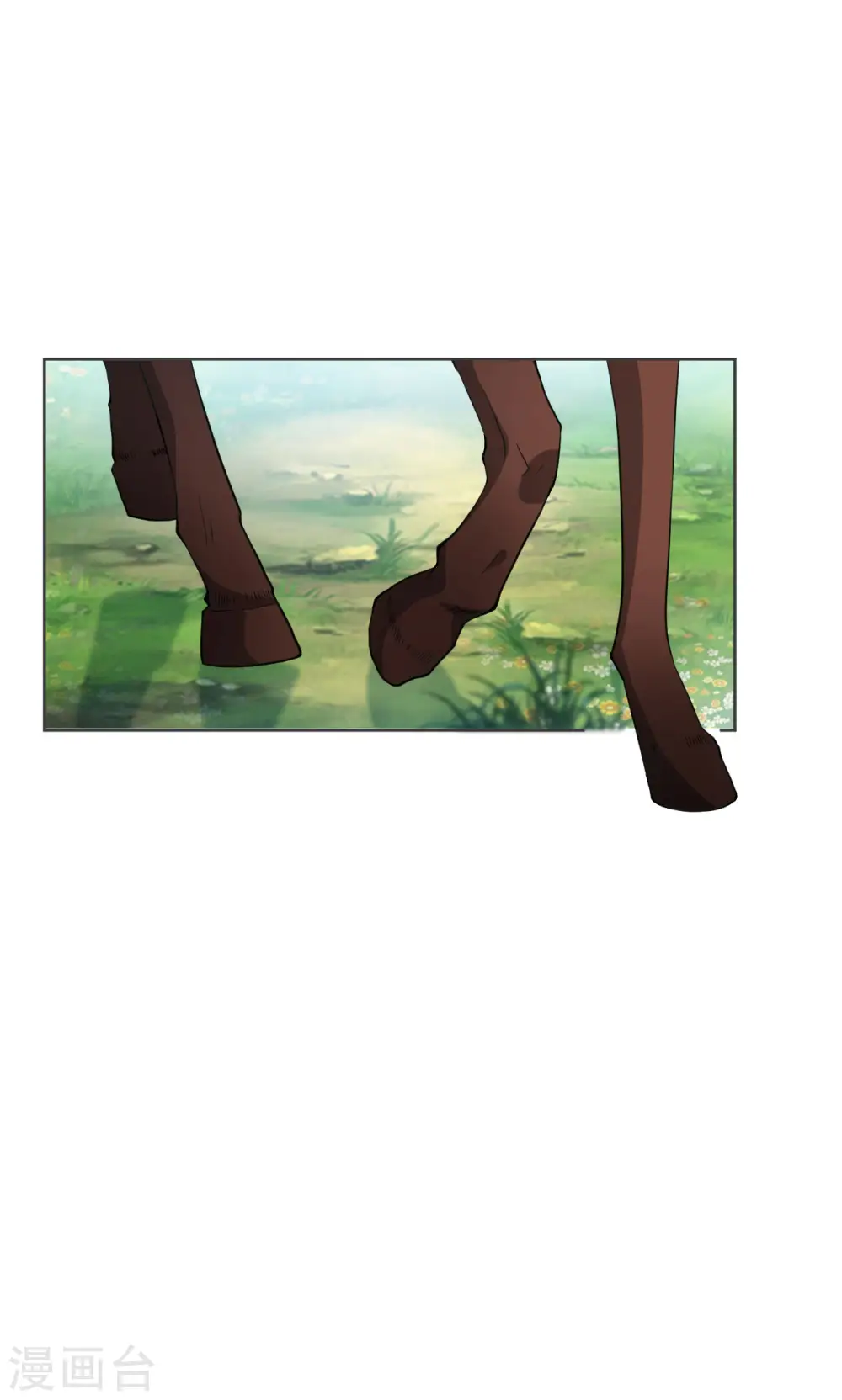 第31话 礼物 第29页