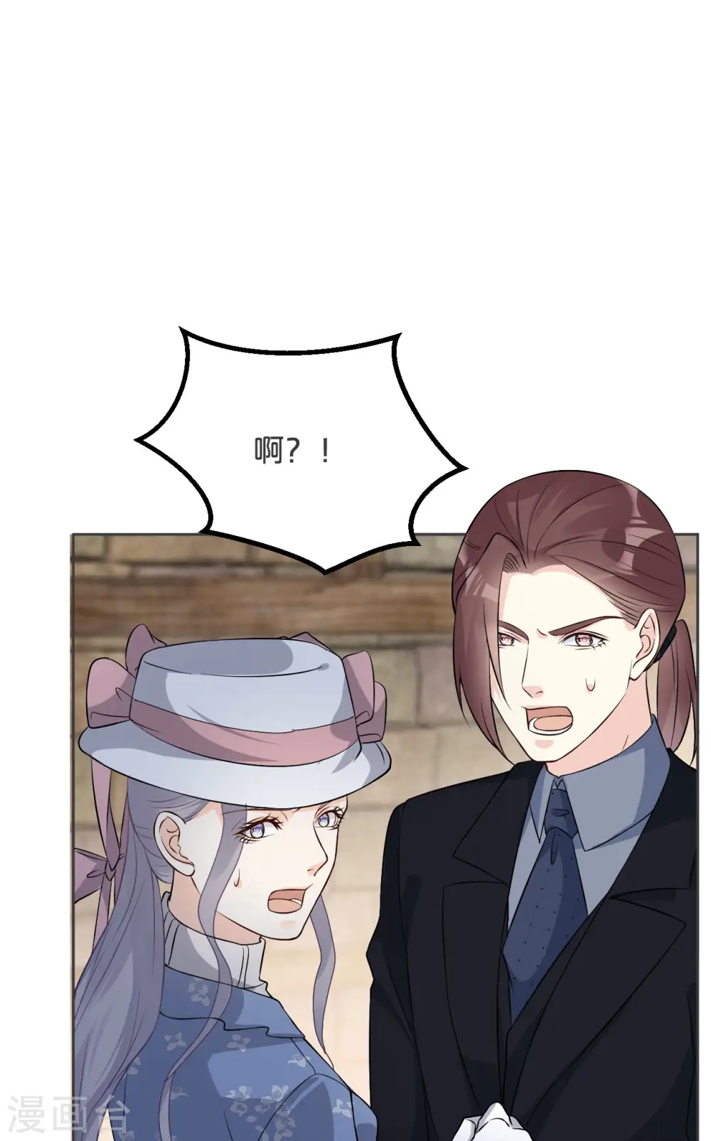 第31话 礼物 第46页