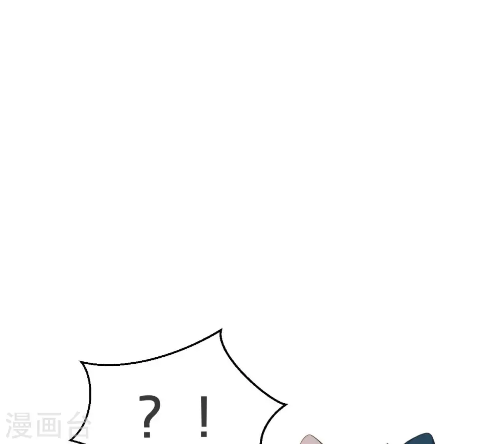 第30话 穿越回来了？！ 第11页