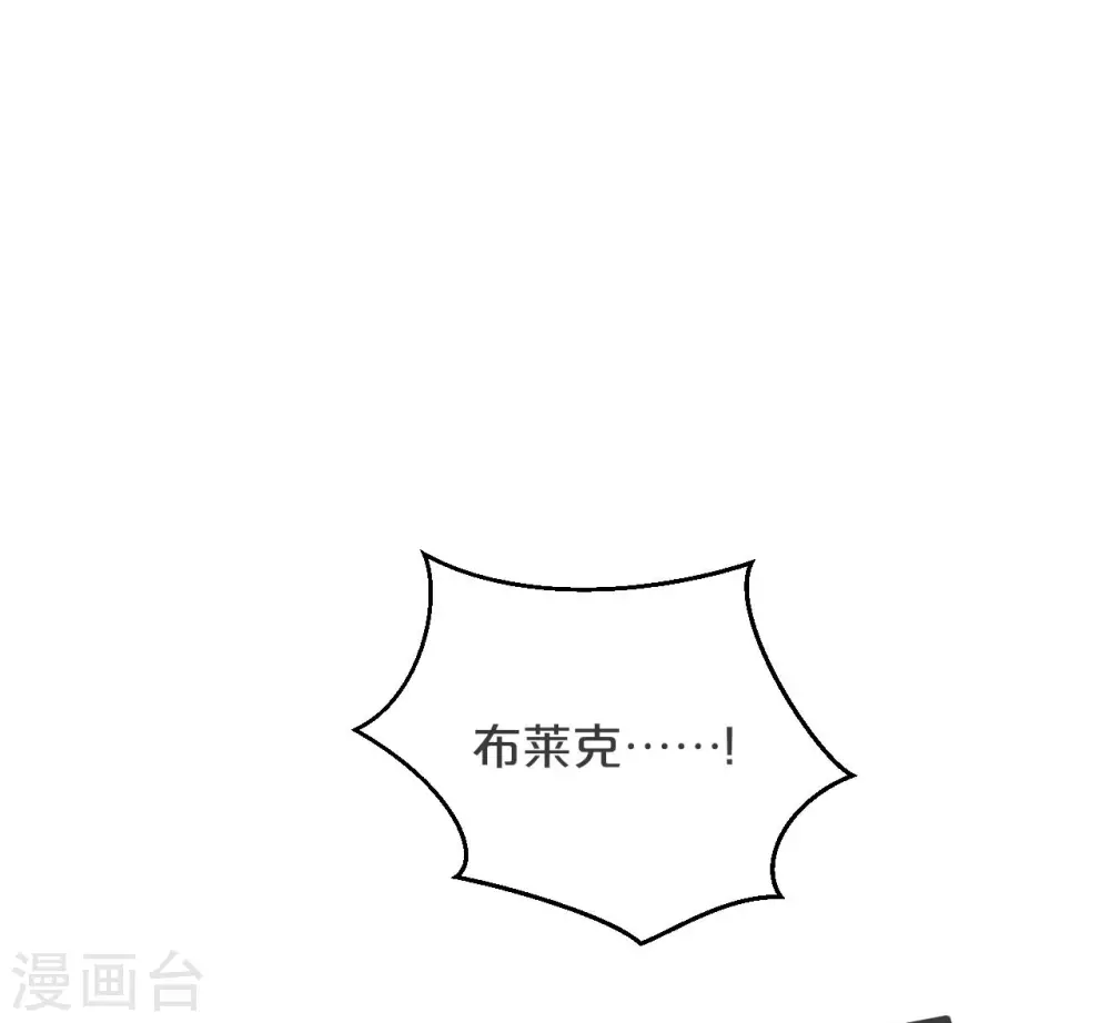 第30话 穿越回来了？！ 第23页