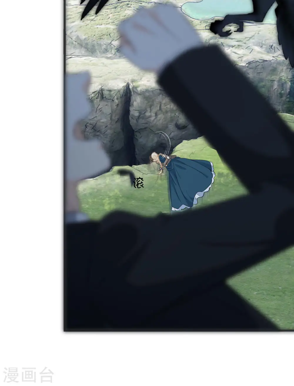 第30话 穿越回来了？！ 第30页
