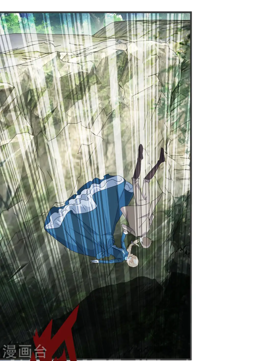 第30话 穿越回来了？！ 第32页