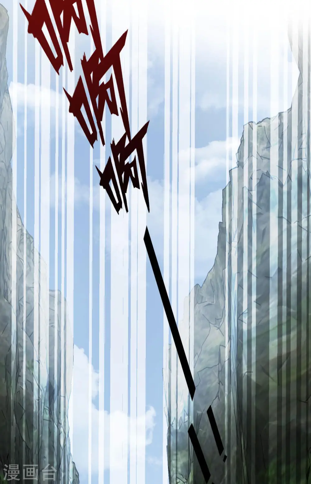 第30话 穿越回来了？！ 第33页