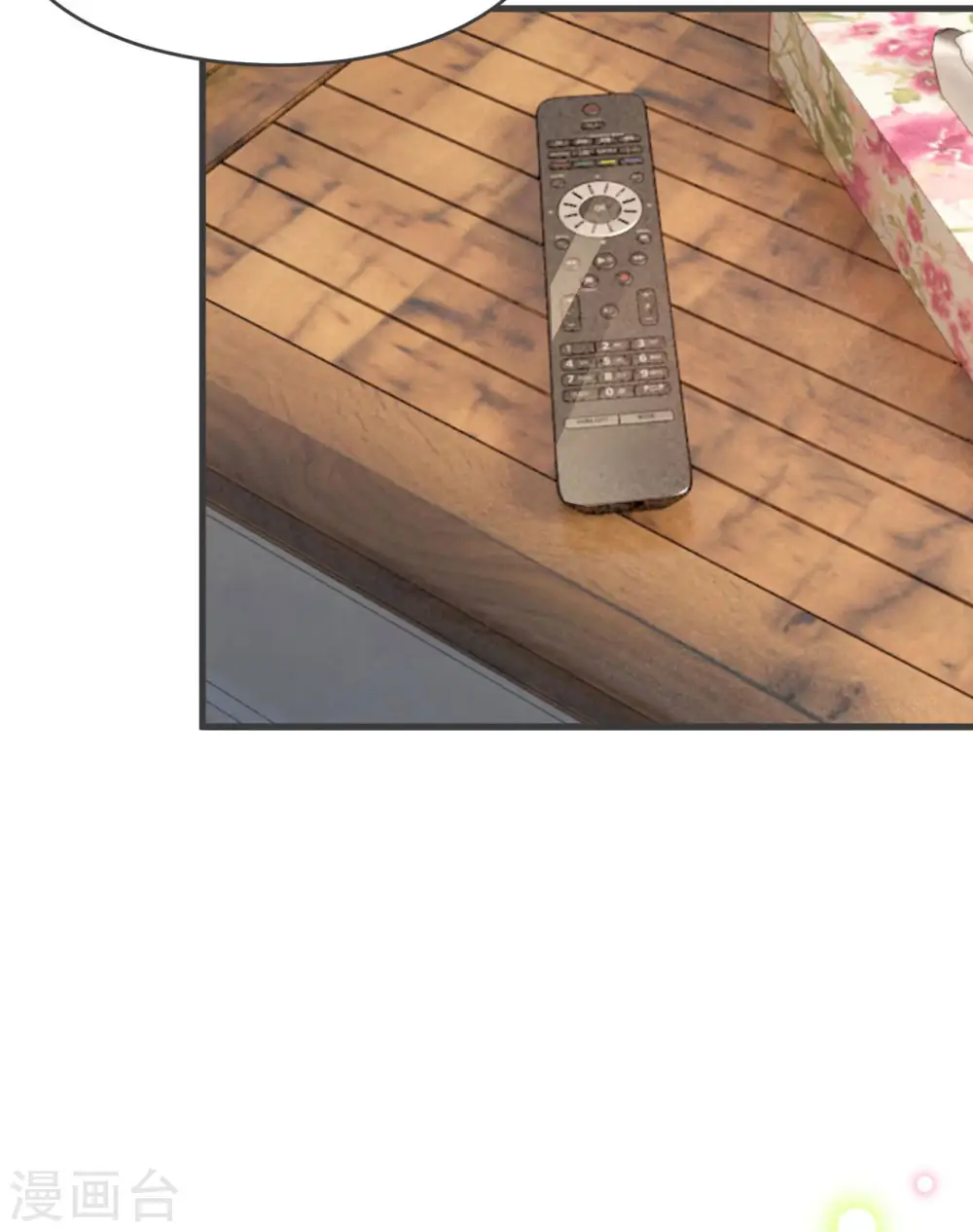 第30话 穿越回来了？！ 第38页