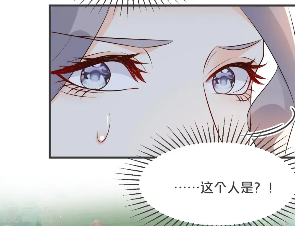 第30话 穿越回来了？！ 第56页