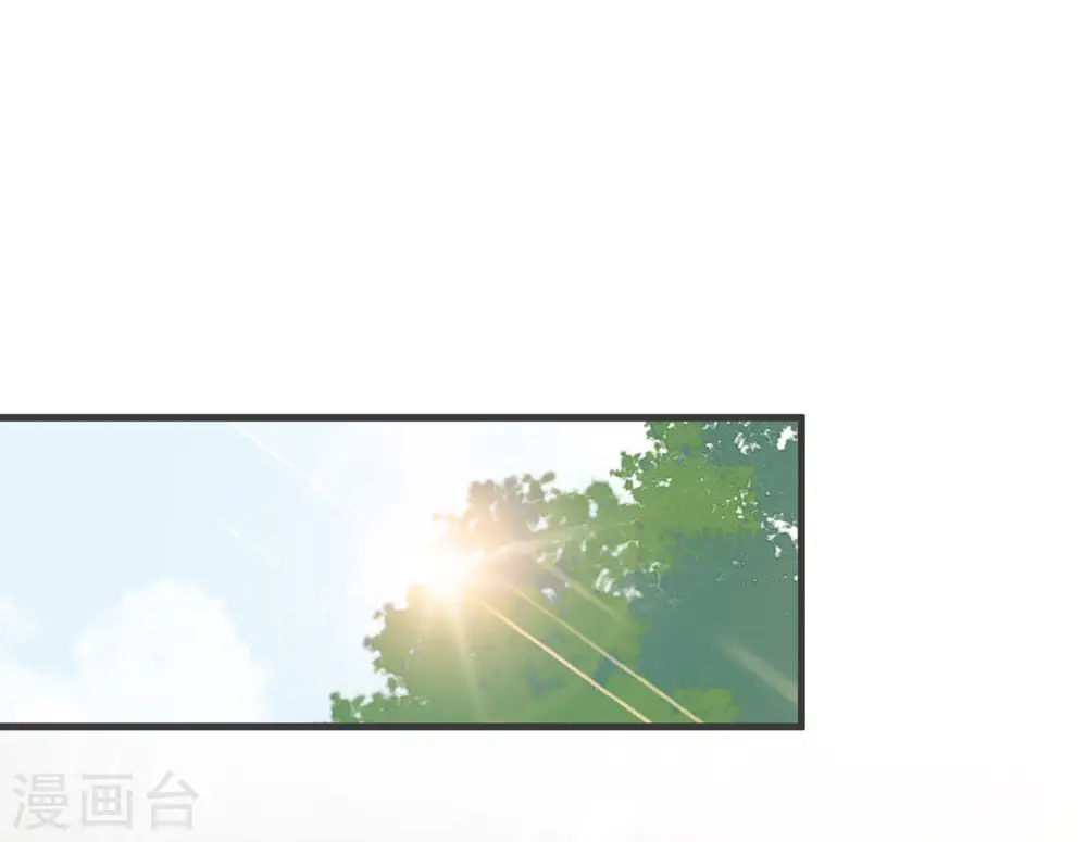第29话 解决掉玛丽！？ 第3页