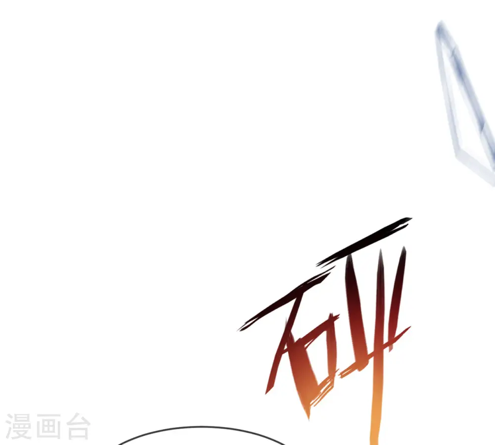 第29话 解决掉玛丽！？ 第35页