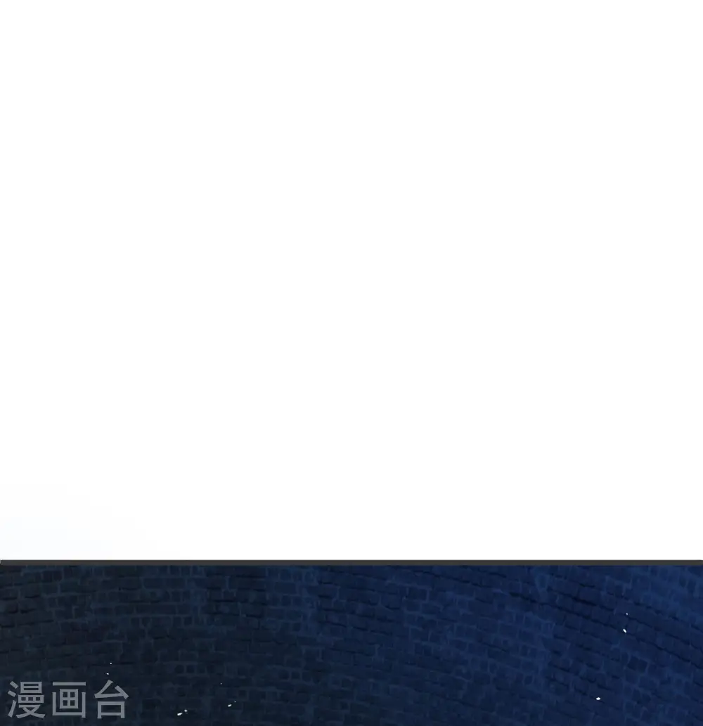 第27话 危险 第18页